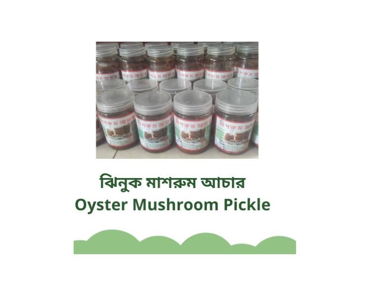 Product???